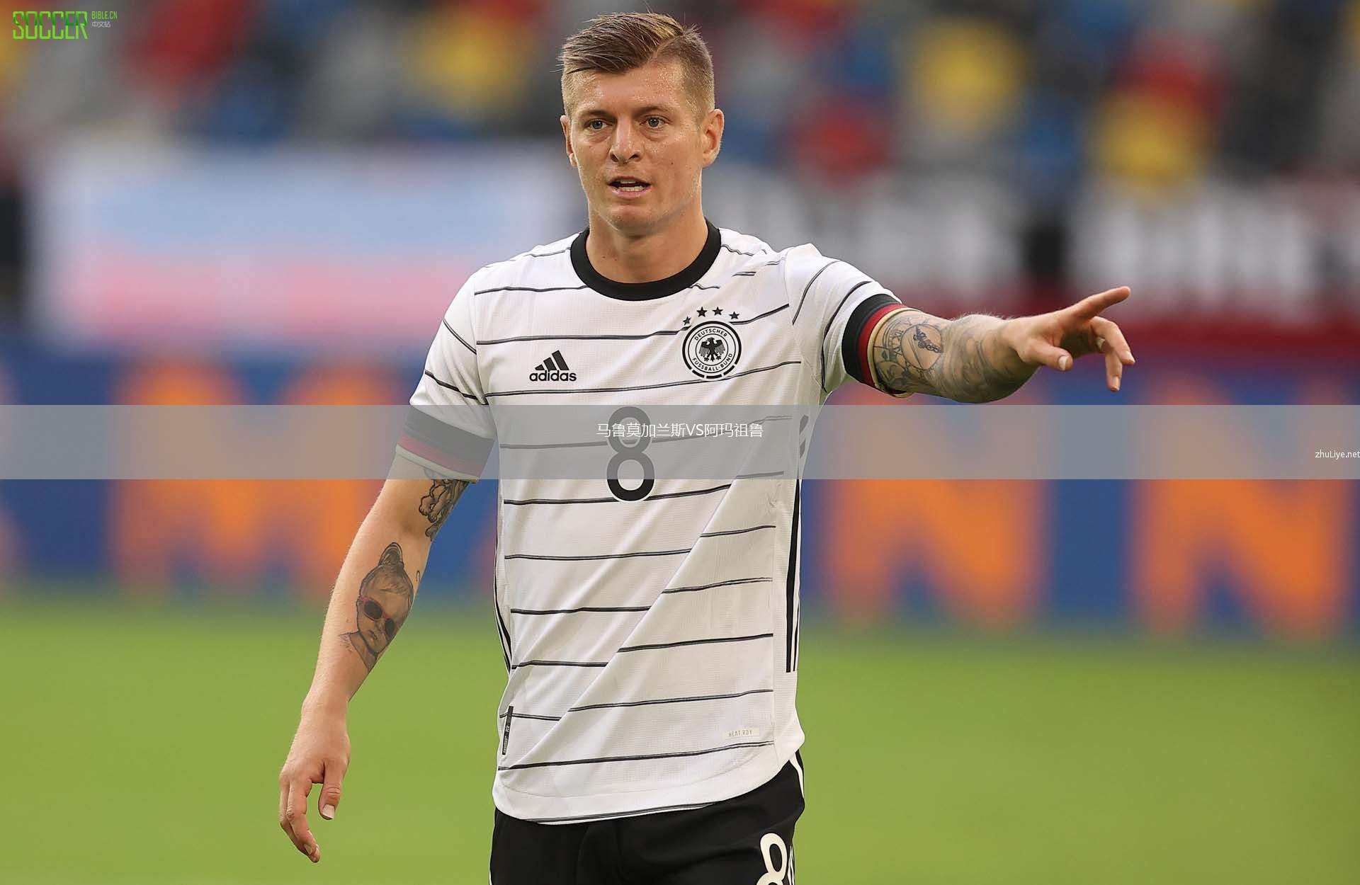 马鲁莫加兰斯VS阿玛祖鲁